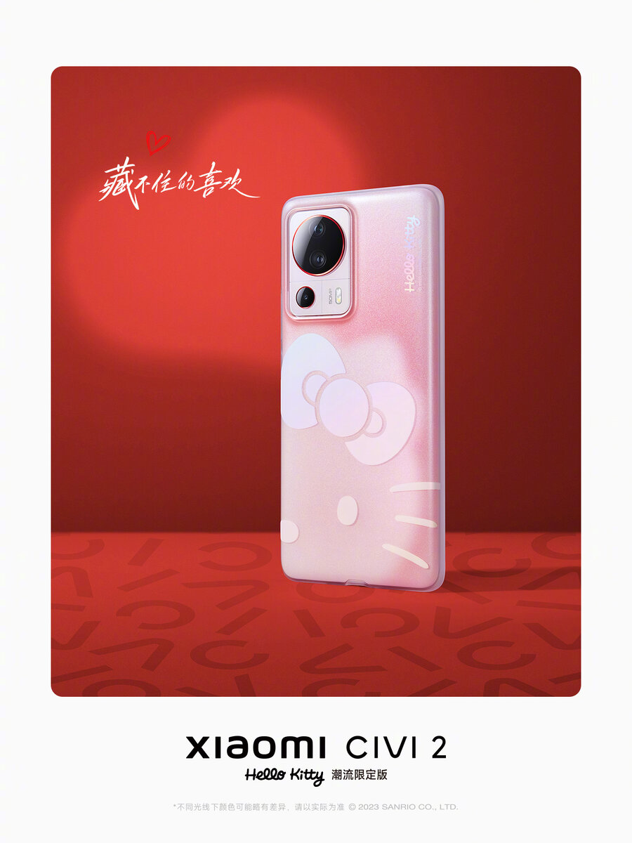 Xiaomi Civi 2 Hello Kitty