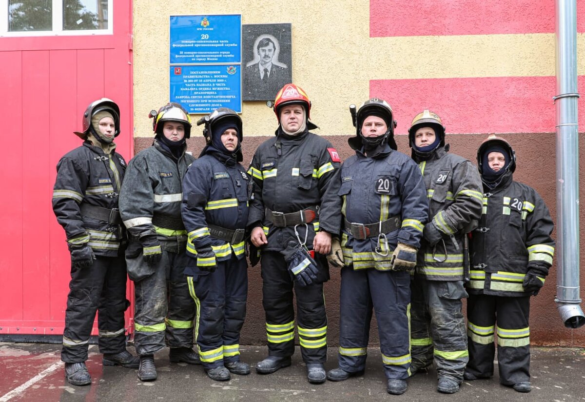 Пожарный какие работники. Пожарные части МЧС Москвы. Пожарная часть 29 МЧС Москвы Москва. 20 Пожарная часть Москва. ИЧС 37 пожарная часть Москва.