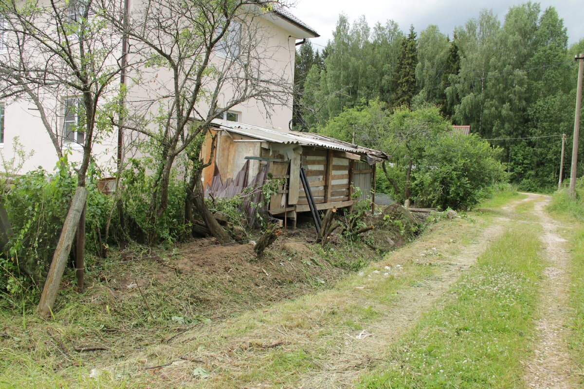Было