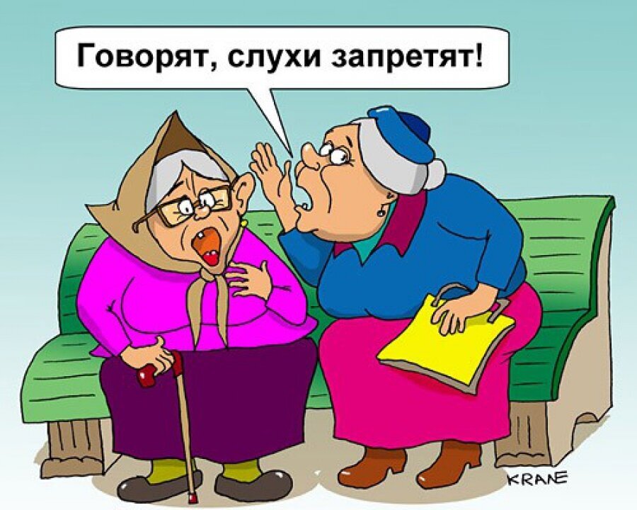 Картинки выловлена на просторах интернета 