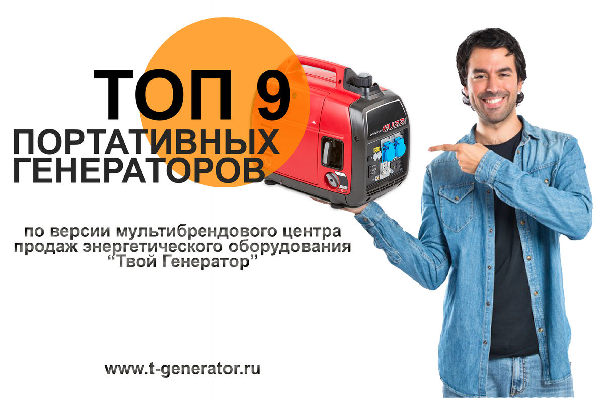 Generation 2020