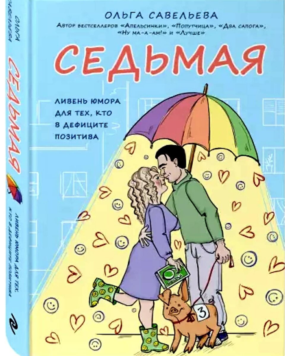 Итоговый вариант