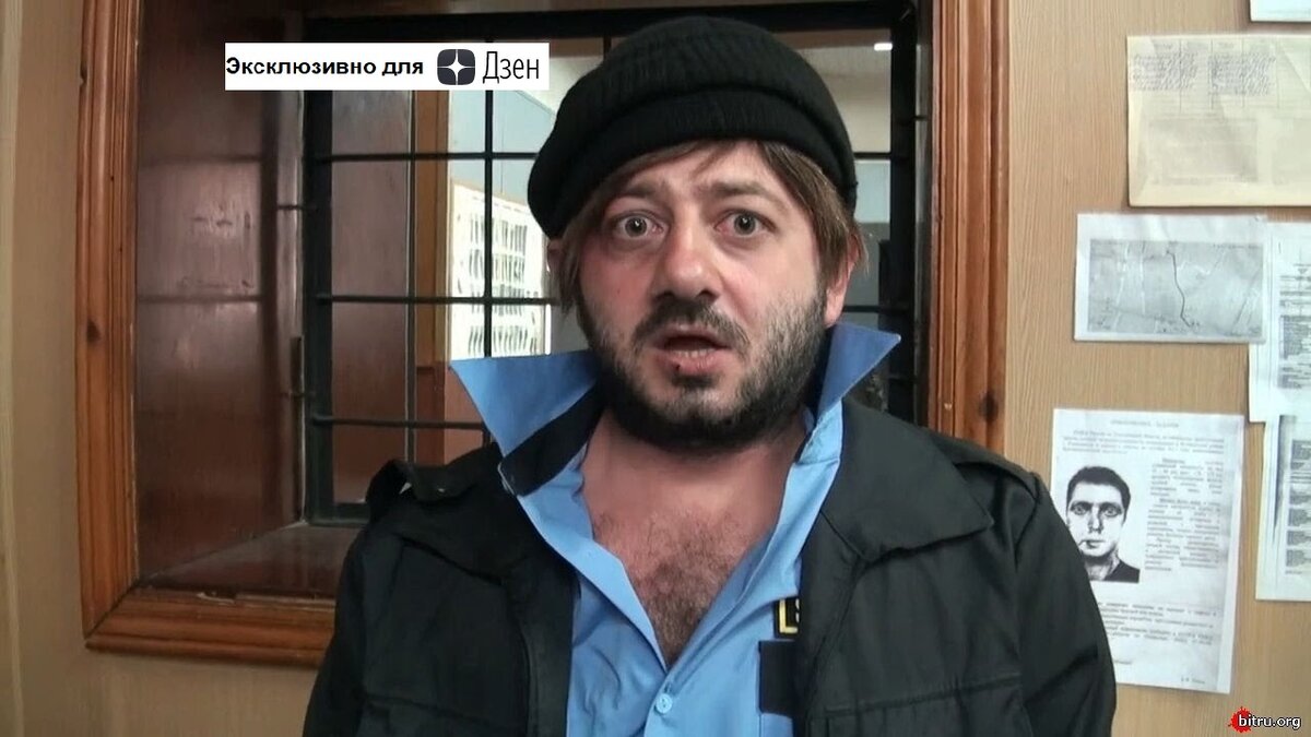 Довольно знаменитый охранник Бородач, со своей коронной фразой "Понять и простить"