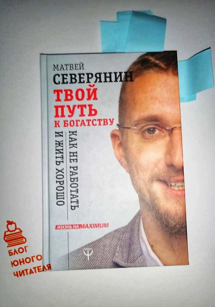 Сама книга 