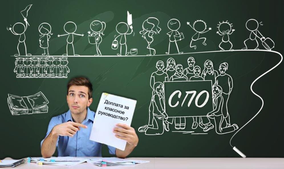 Как называется классный руководитель в колледже. Как называется классный руководитель в колледже. Индивидуальная работа классного руководителя. Презентация классное руководство. Работа классного руководителя.