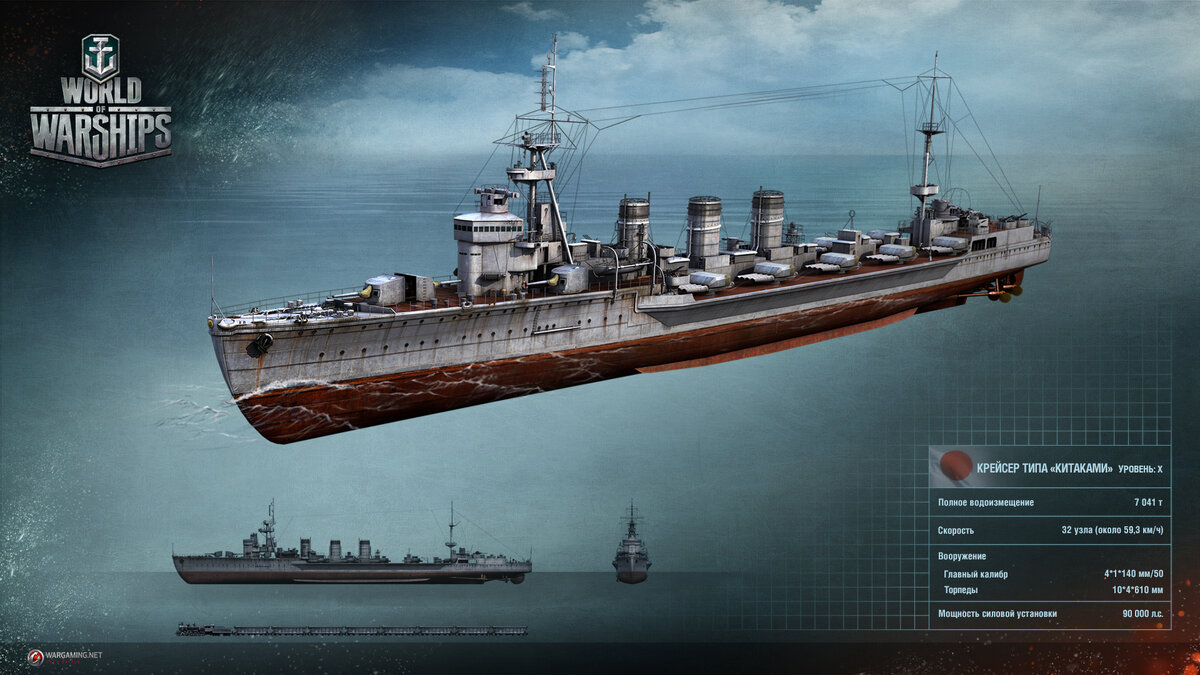 Промо-арт с крейсером IJN Kitakami к игре World of Warships - отличное визуальное представление корабля