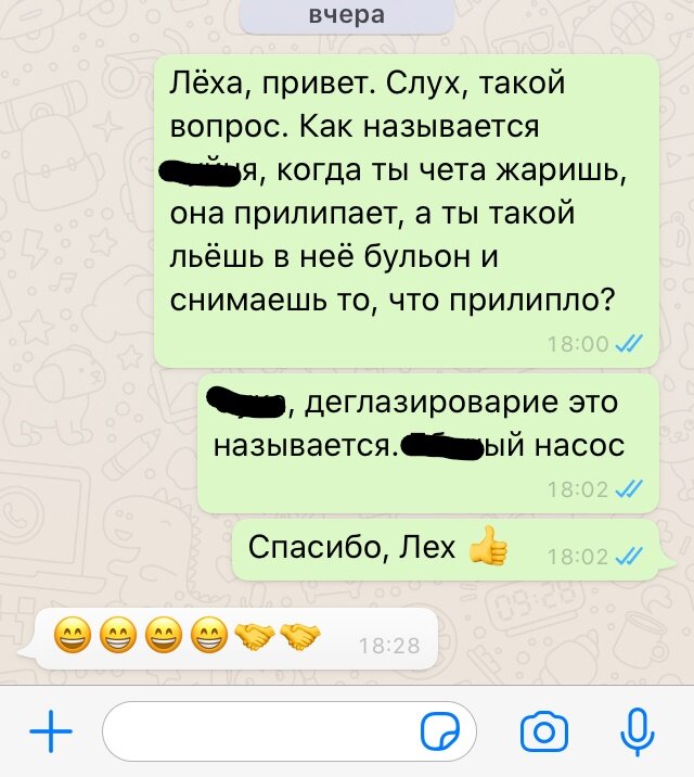 Друг всегда придет на помощь! Спасибо, Лёха!