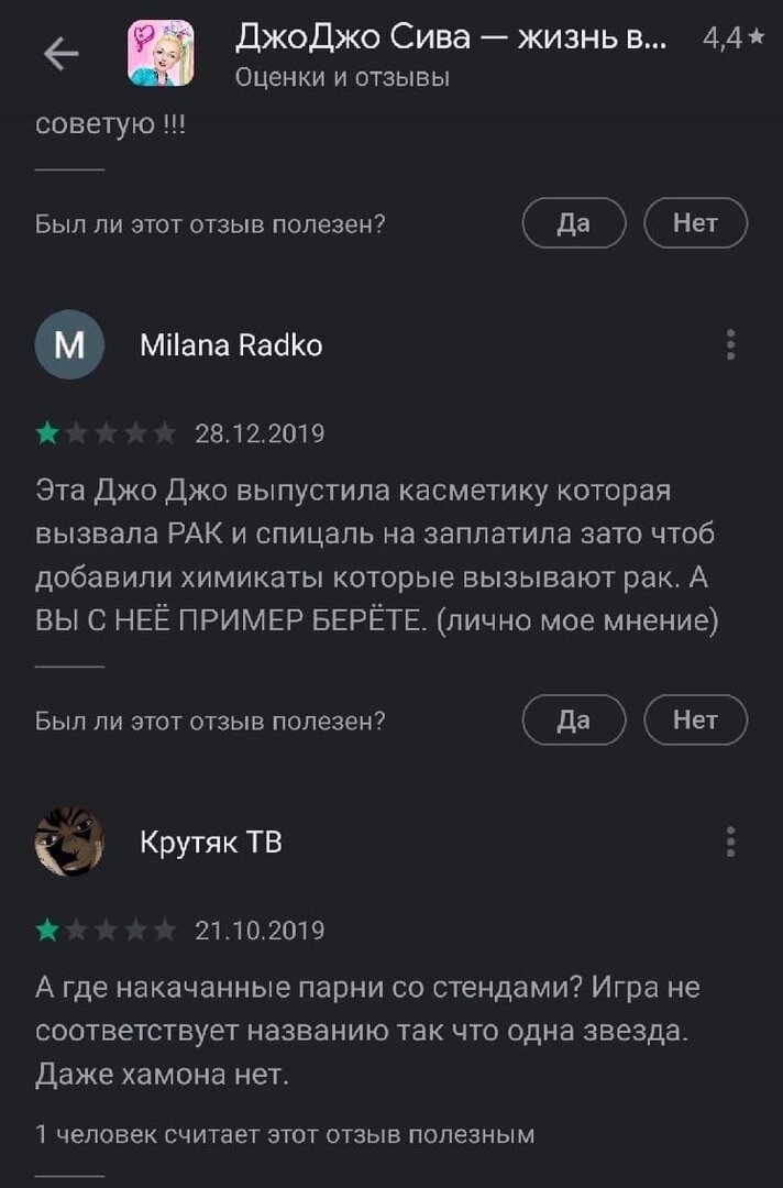 Ну вы поняли? Джоджо!1!1! 