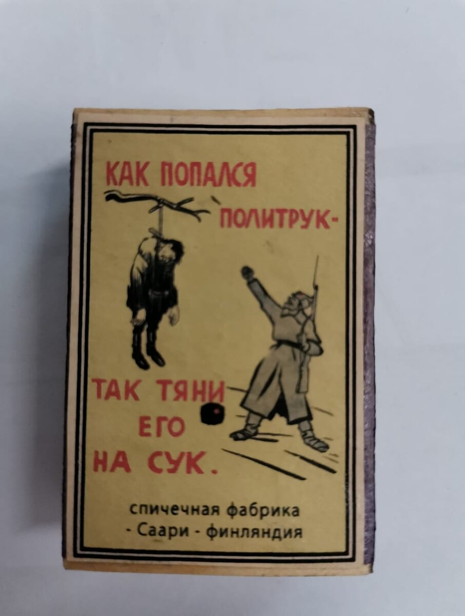 "Наглядное" пособие того времени.