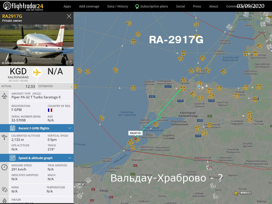 Скриншот Flightradar24 