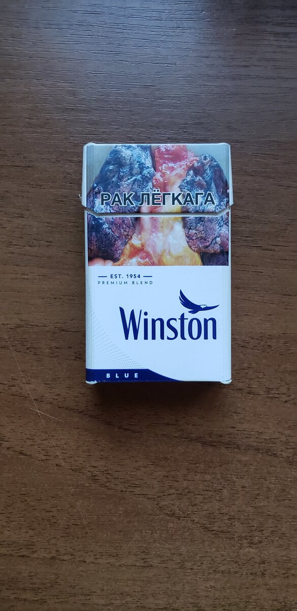 Сигареты Winston оптом