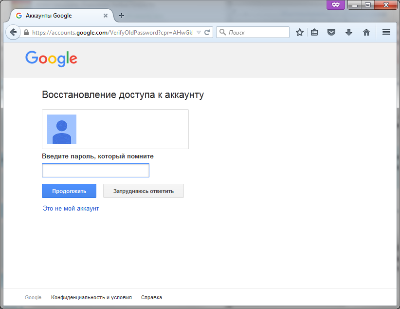 Сканирование почтового ящика