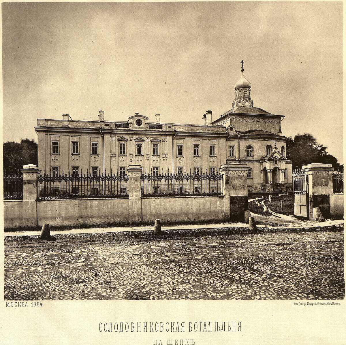 Старое фото