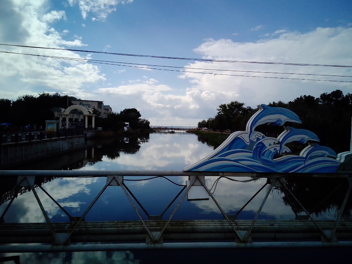 речка Анапка.