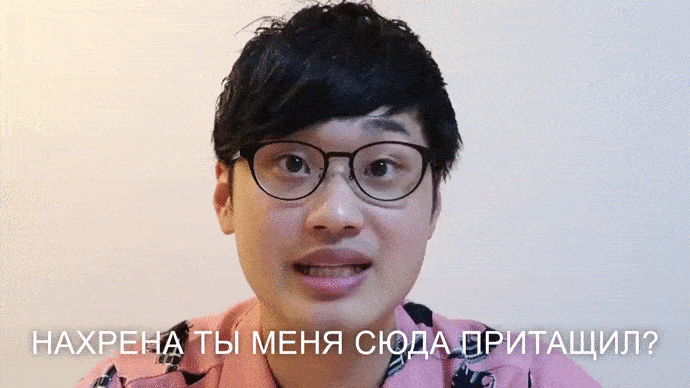 Неужели мы и правда такие очевидные?)