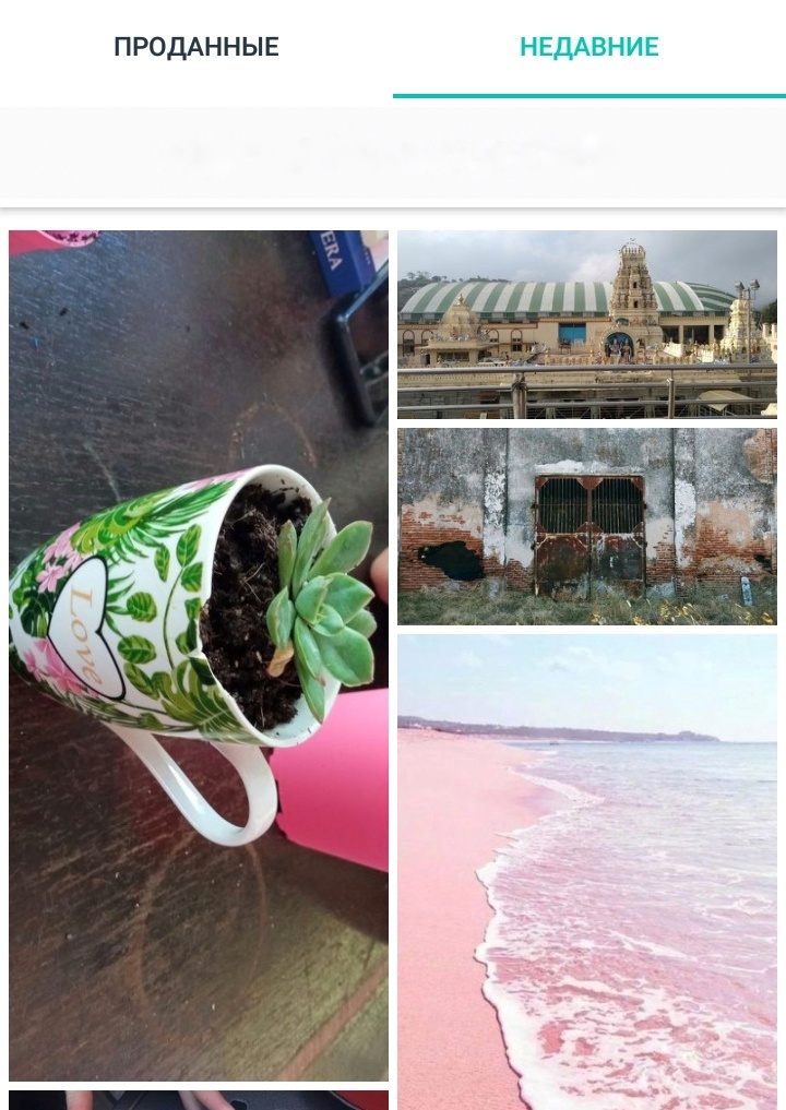 Недавние фото людей