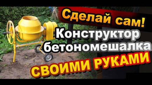 В Перми перевернулась бетономешалка. Видео | НОВОСТИ ПЕРМИ | МОЙ ГОРОД - ПЕРМЬ! — Новости Перми