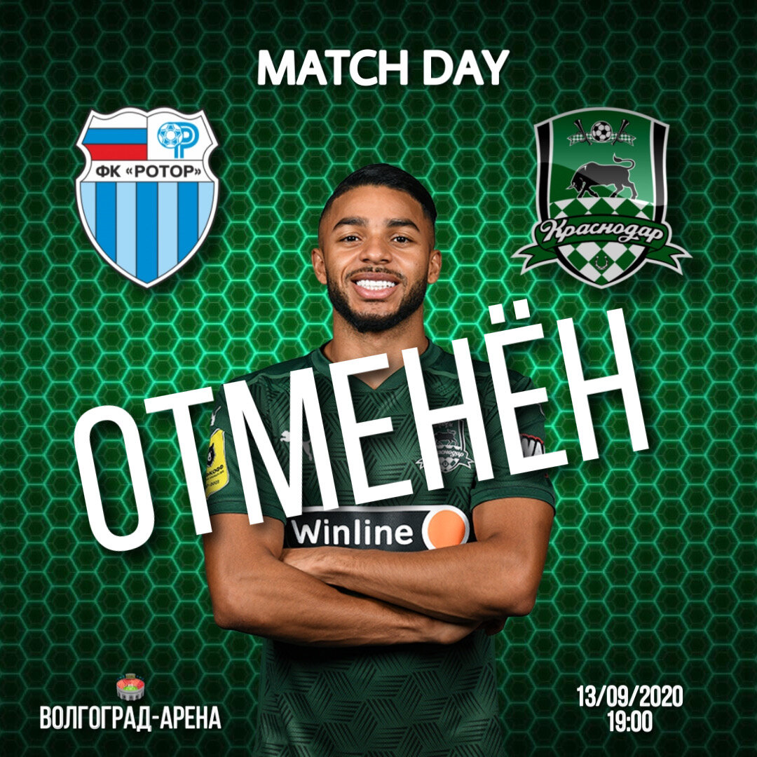 Инстаграм @fckrasnodar_fanss