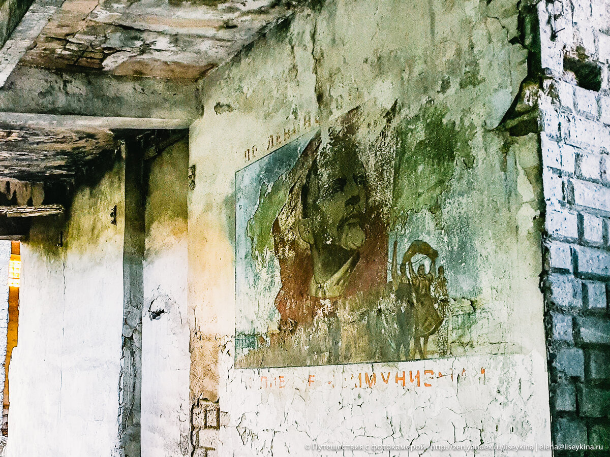 Решилась заглянуть в здание заброшенного цементного завода, а там портрет Ленина на стене