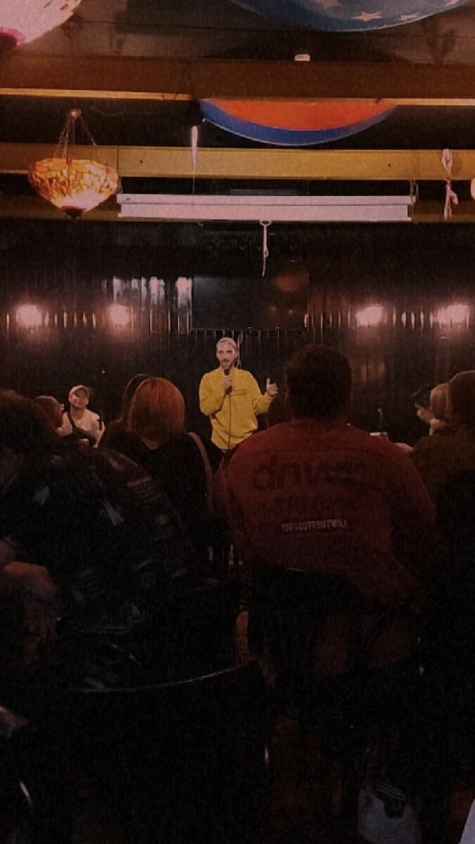 Начал, просто начал.