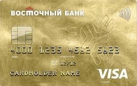 фото взято с сайта bankkarty.com