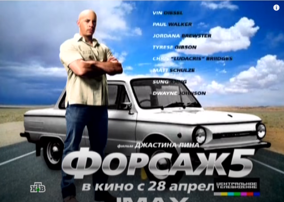 Скриншотер с YouTube 