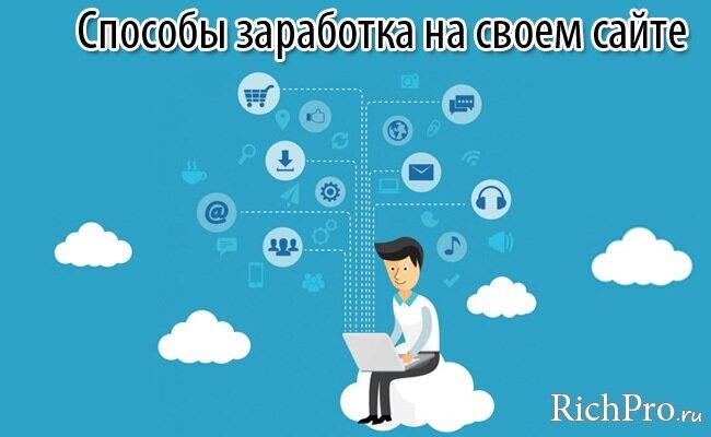 Настоящая работа в интернете