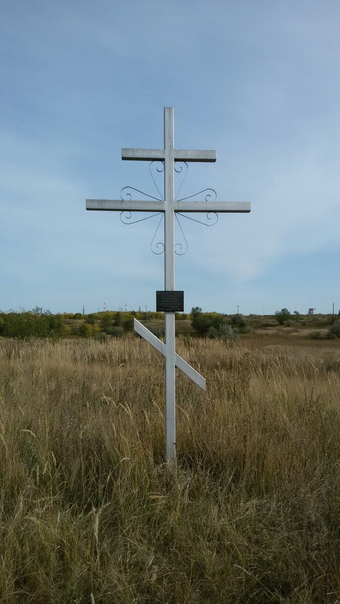 Памятный крест на месте где была церковь, закрытая в 1930-е годы