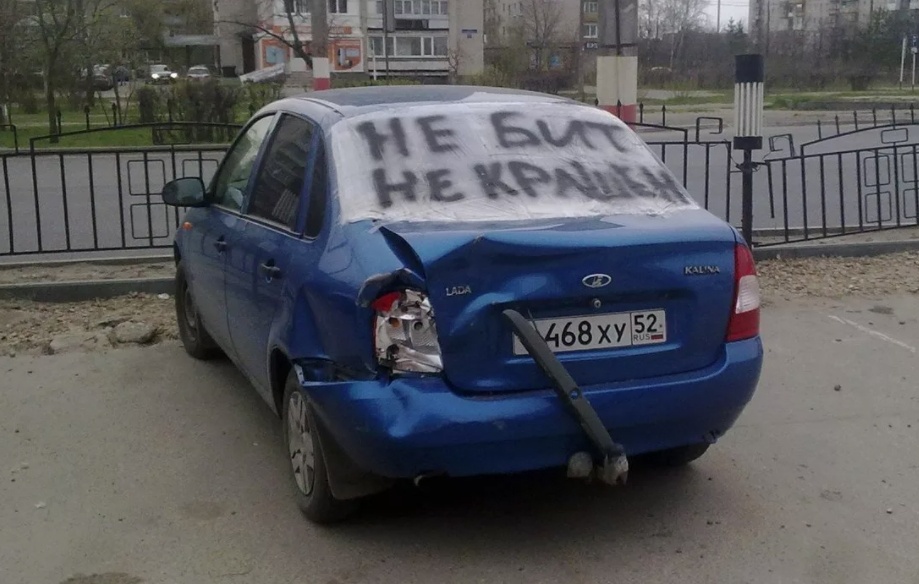 Источник фото: Яндекс Картинки