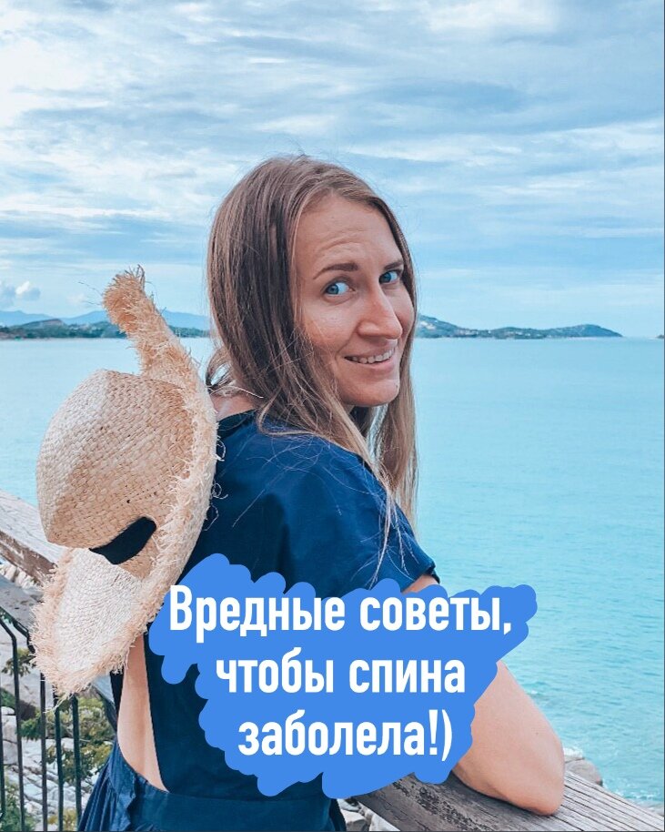 Йога для спины. Проект СТРИМЙОГА