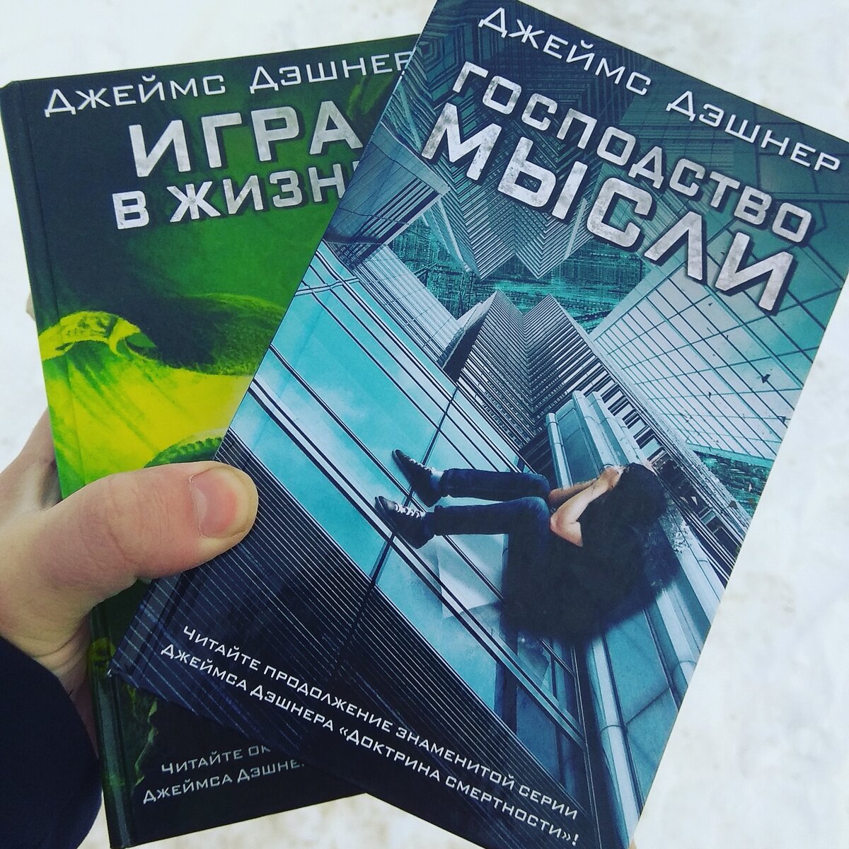Вторая и третья часть