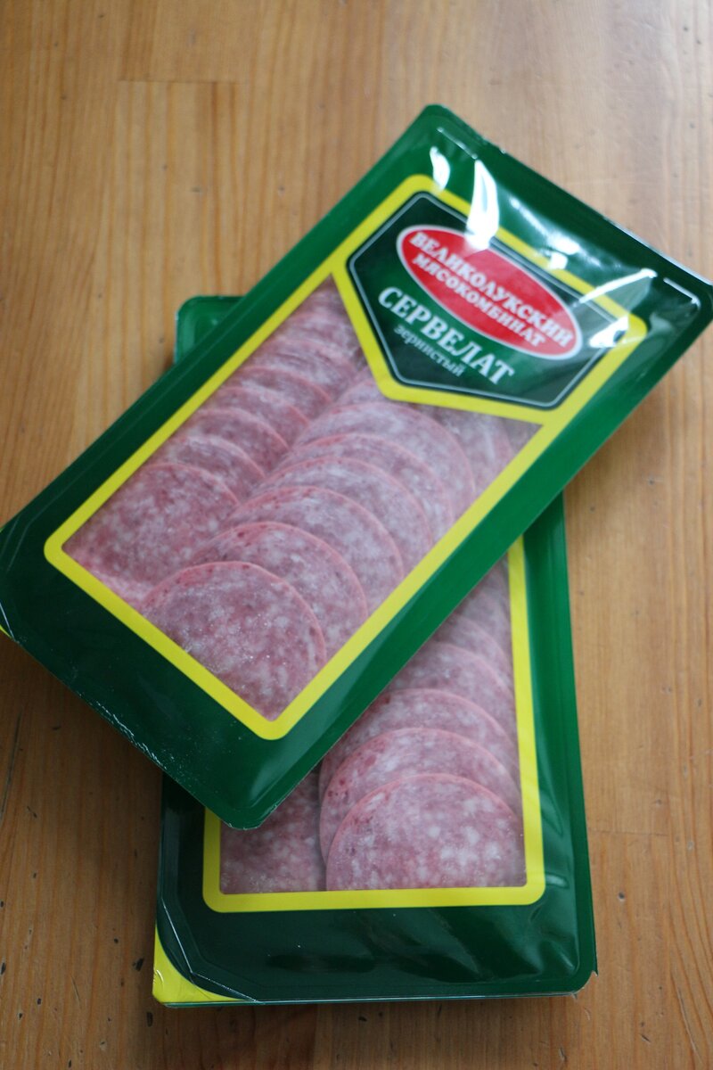 Сервелат 