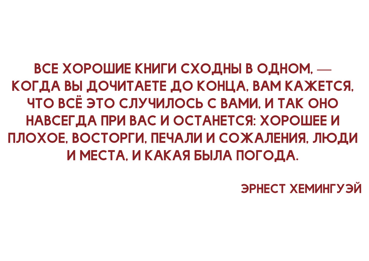 Грустная правда! 