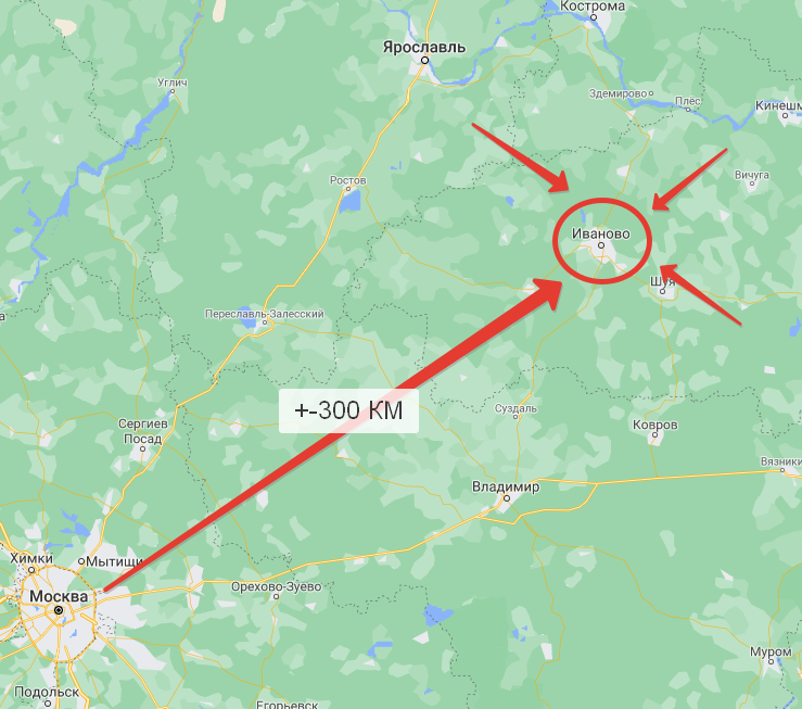 Около 4 часов на машине 