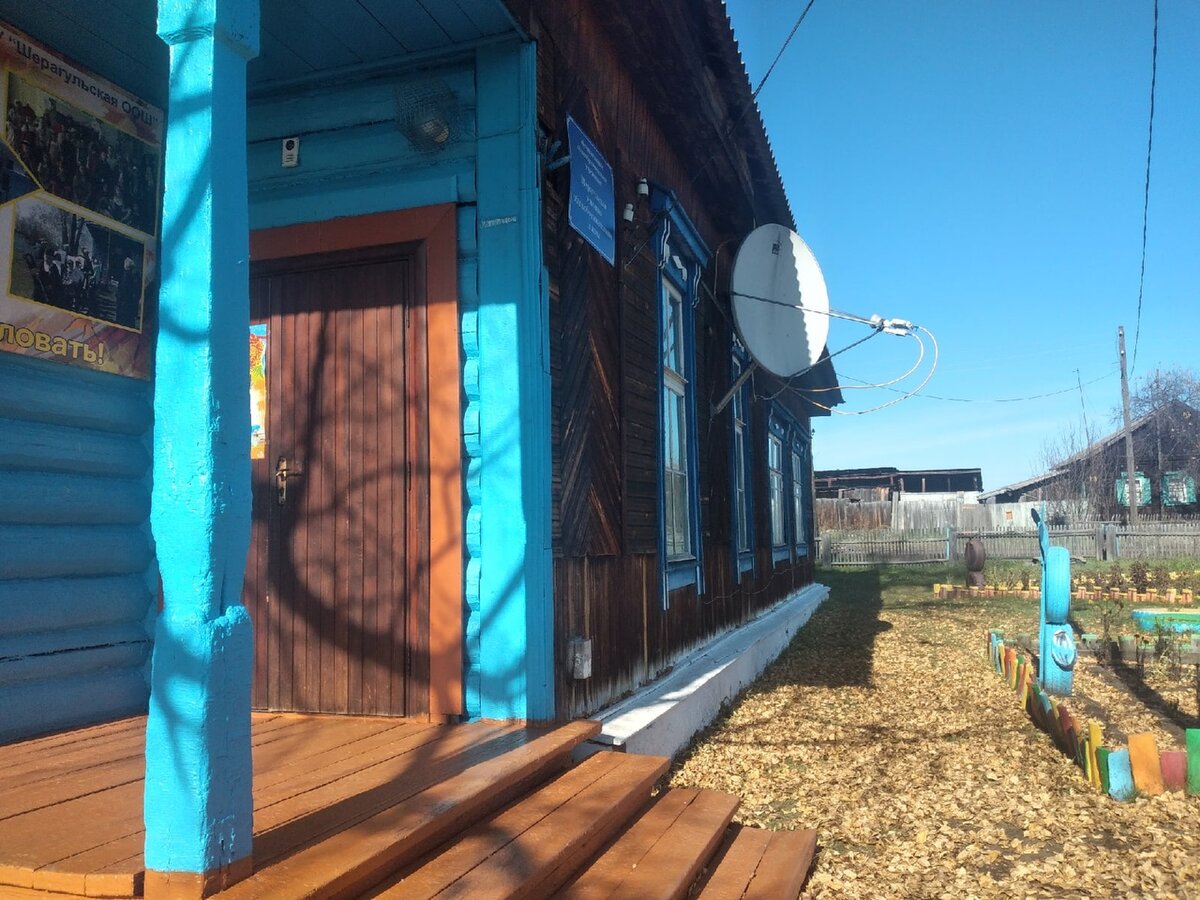 Внешний вид школы