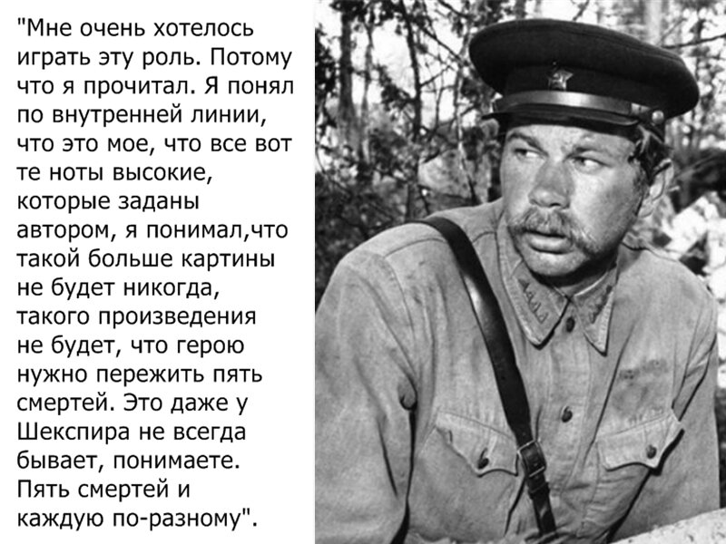федот васков а зори здесь тихие. старшина васков а зори здесь тихие 1972. старшина васков. старшина васков. федот васков а зори здесь тихие 1972.