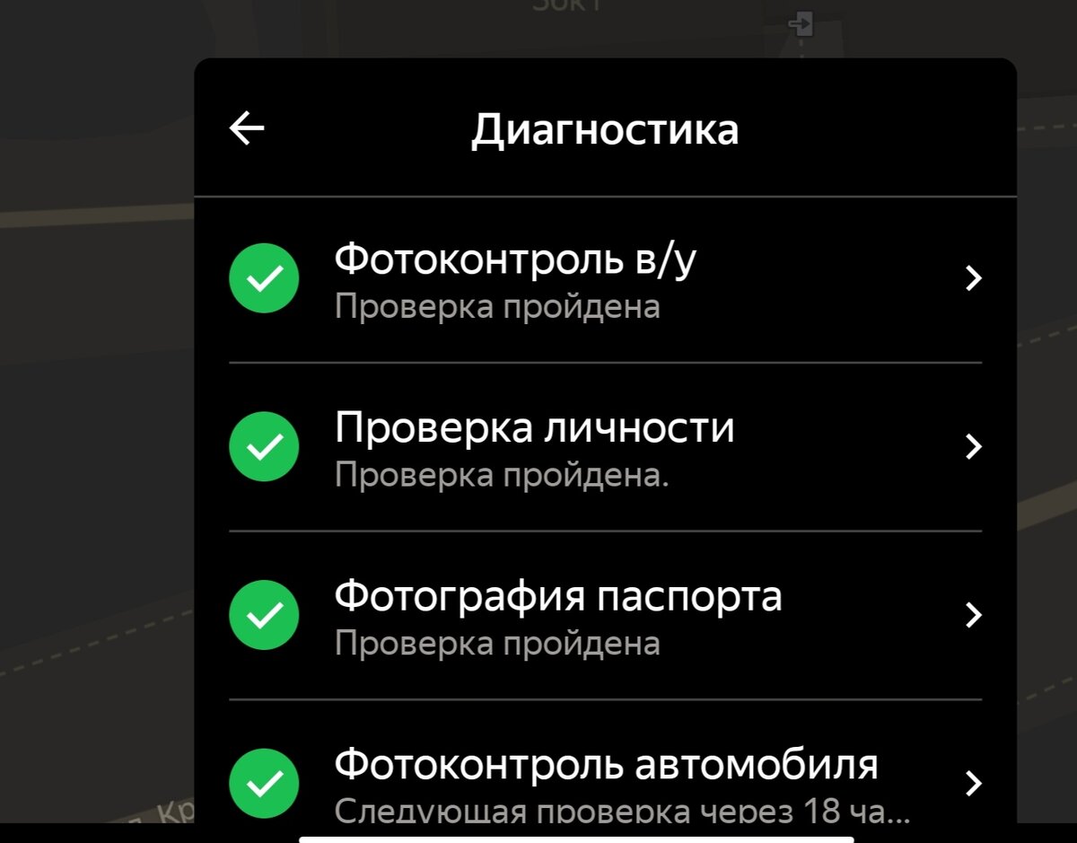 Скрин из Яндекс.Про