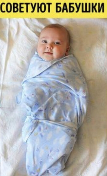 Советы бабушек