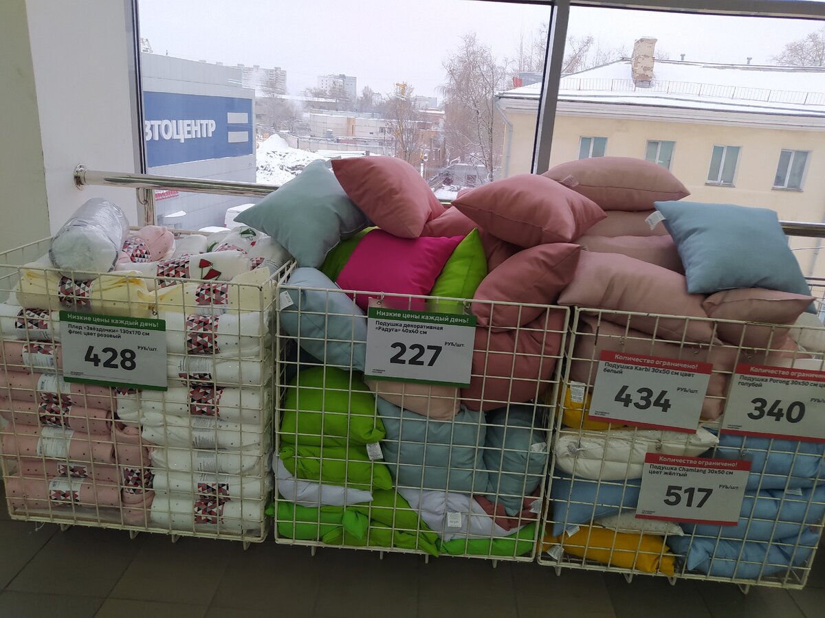 Леруа мерлен мягкая мебель