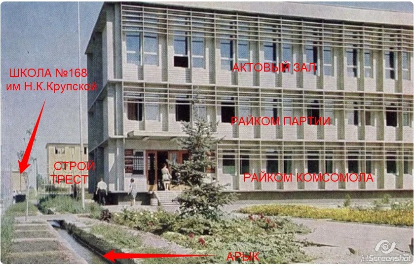 Позднее здесь располагался Райисполком здесь с момента постройки. 