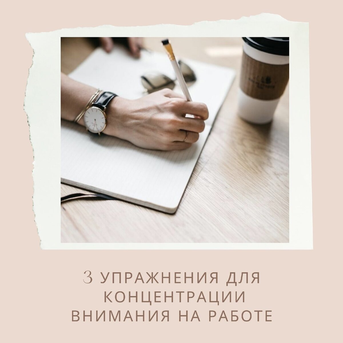 #школа скорочтения ежовой ирины #концентрация внимания #РАЗВИТИЕ МОЗГА #продуктивность #саморазвитие 