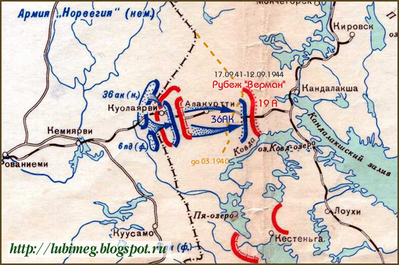Рубеж "Верман" - линия противостояния 19 Армии Карельского фронта РККА/42 СК/ и 36 АК Армии Лапландия/Норвегия/ Вермахта. 17.09.1941-12.09.1944 г.