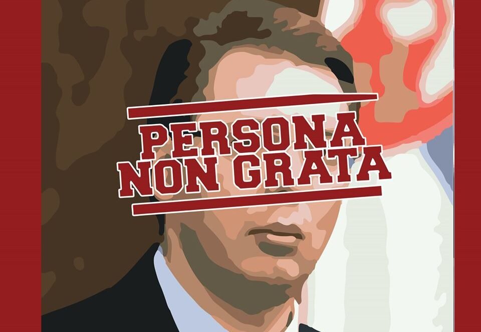 Персона нон грата..