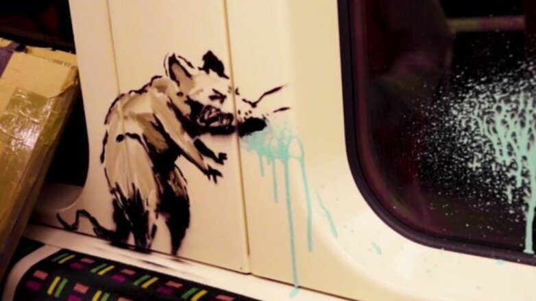 Бэнкси. Крысы в метро.