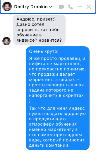 Дмитрий Драбкин - директор по маркетингу компании Intiled