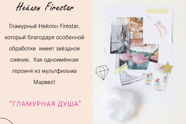 Как хорошо, когда появляются новинки 
