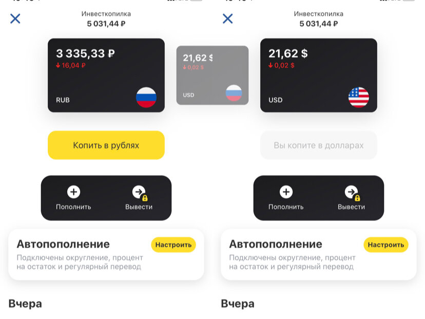Почему не работает банковская карта