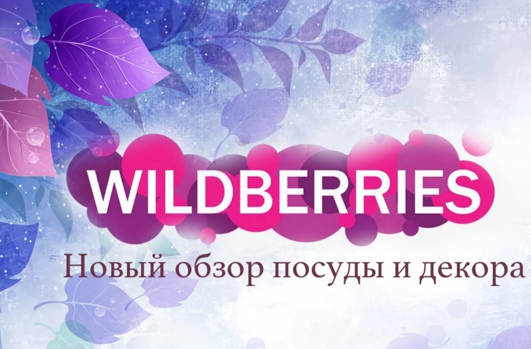 Личная картинка автора с использованием фона с https://7oom.ru