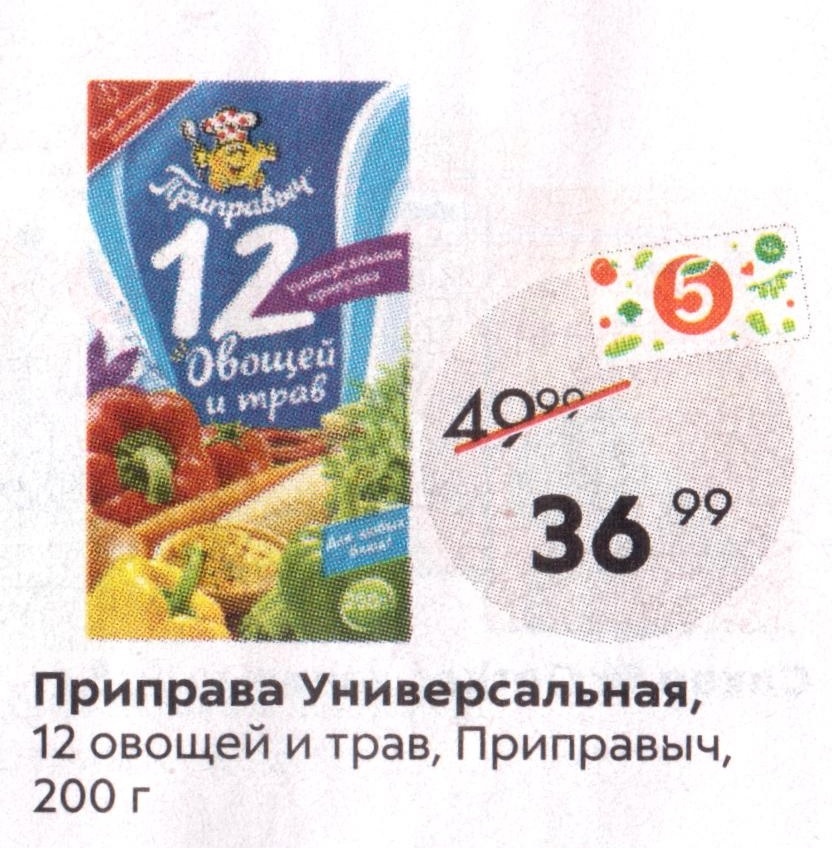 Здесь и далее все фотографии и картинки являются авторскими