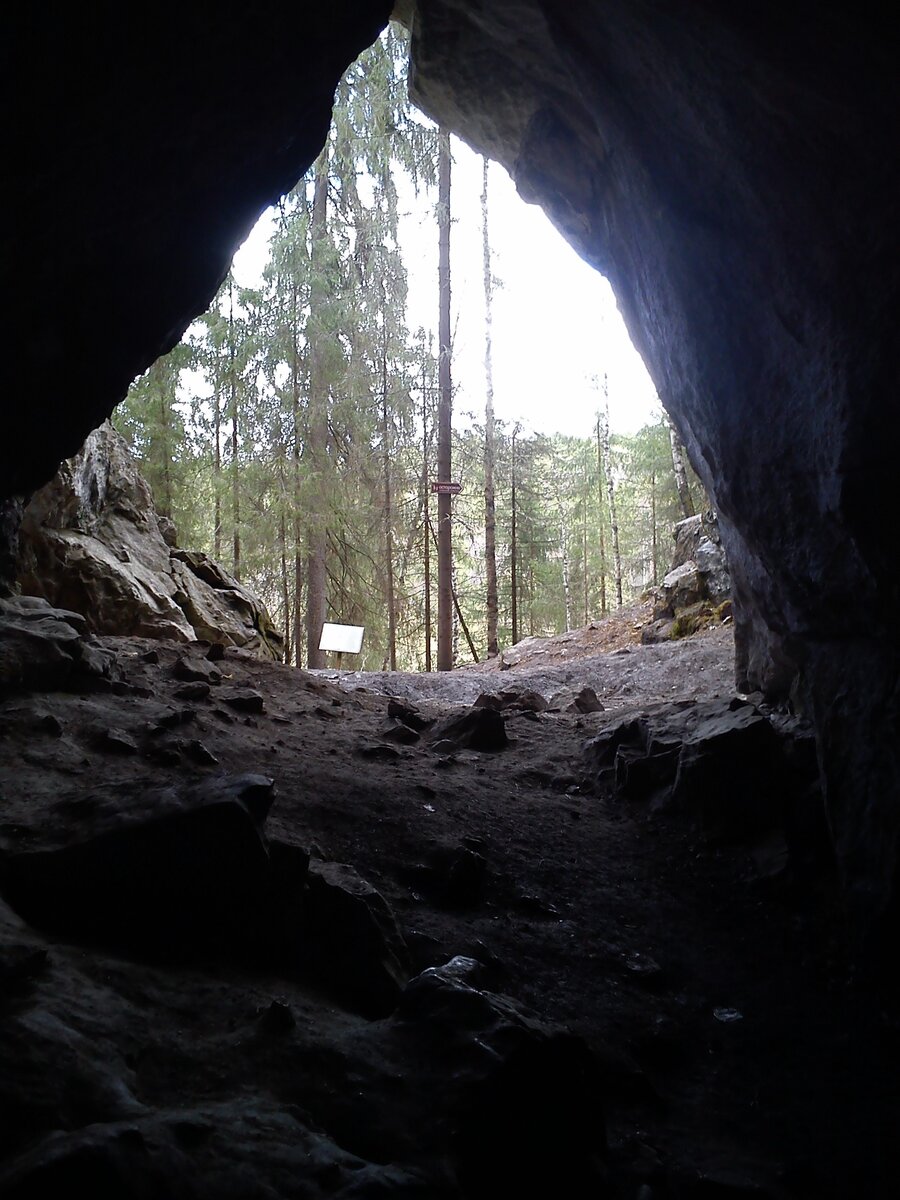 Пещера "Стоянка древнего человека"